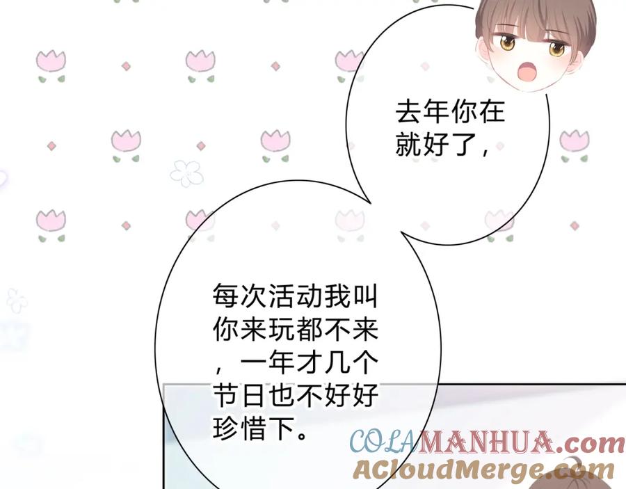 第12话温暖的时刻-逆光之绊-bless（第13张）