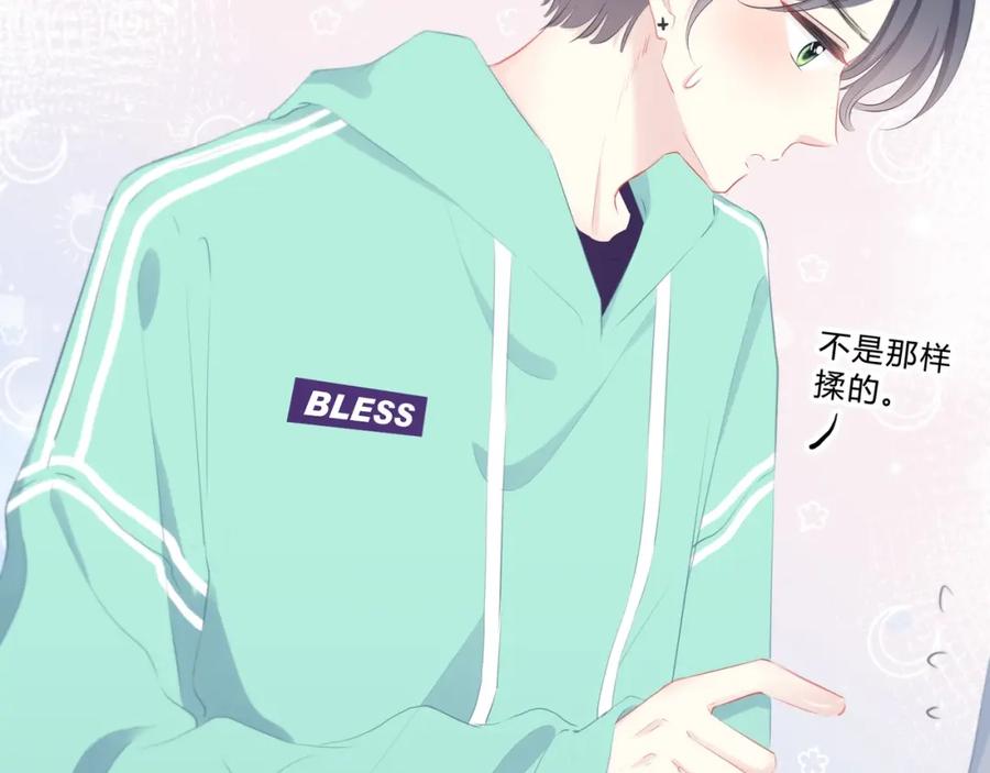 第12话温暖的时刻-逆光之绊-bless（第9张）