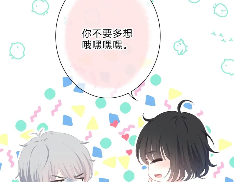 第12话温暖的时刻-逆光之绊-bless（第11张）