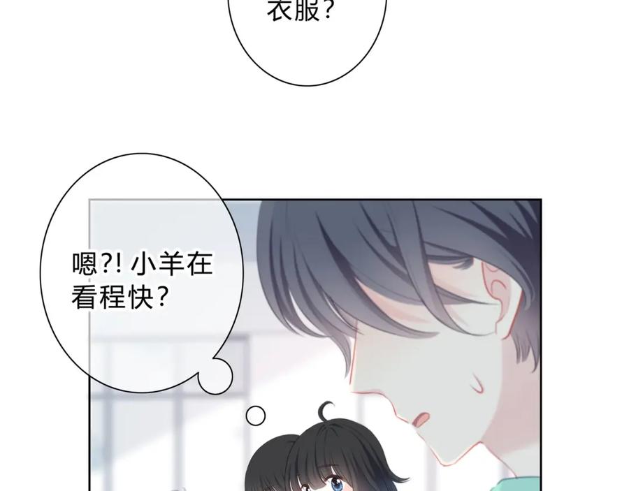 第12话温暖的时刻-逆光之绊-bless（第6张）