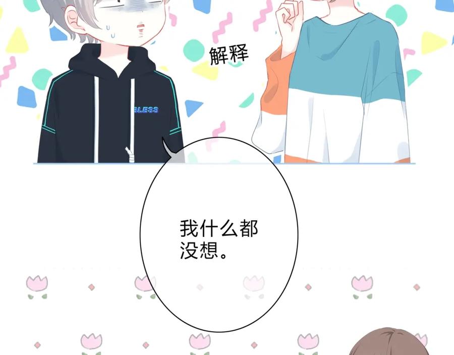 第12话温暖的时刻-逆光之绊-bless（第12张）
