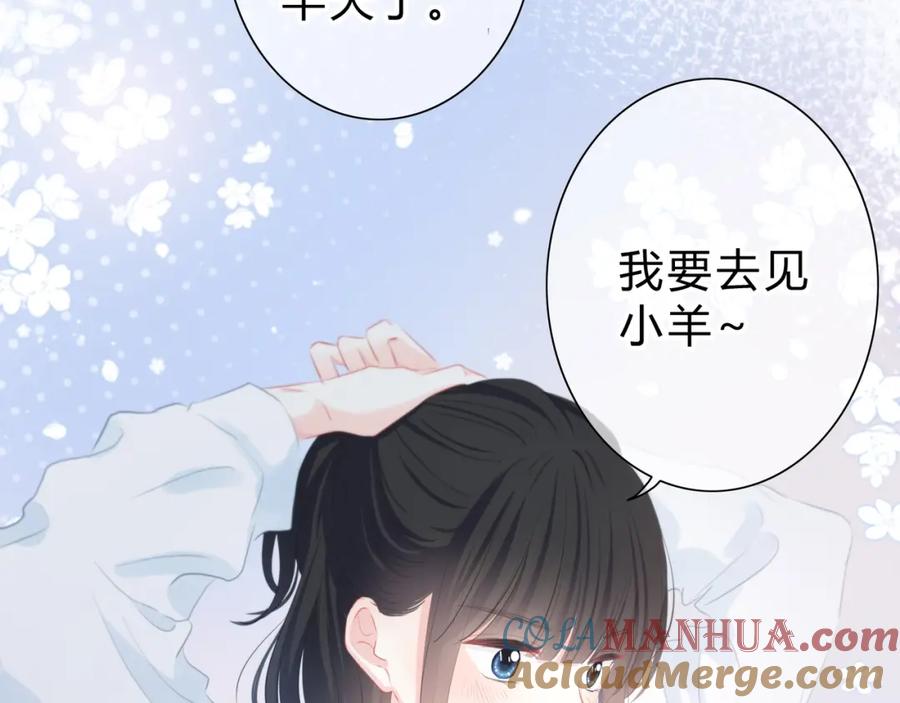 第13话你的颜色-逆光之绊-bless（第7张）