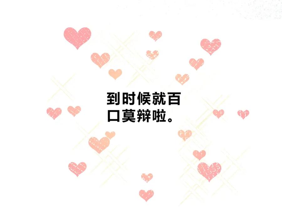 第13话你的颜色-逆光之绊-bless（第15张）