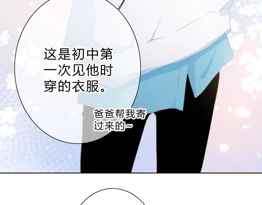 第13话你的颜色-逆光之绊-bless（第9张）