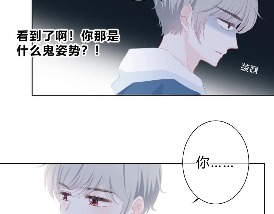 第13话你的颜色-逆光之绊-bless（第21张）