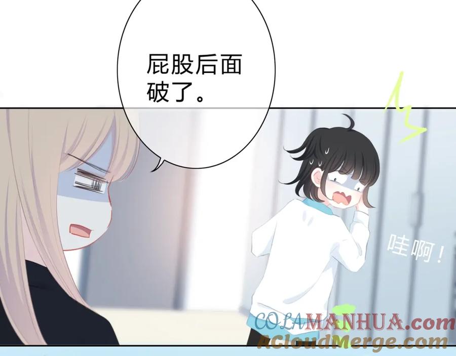 第13话你的颜色-逆光之绊-bless（第10张）