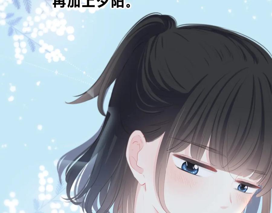 第13话你的颜色-逆光之绊-bless（第12张）