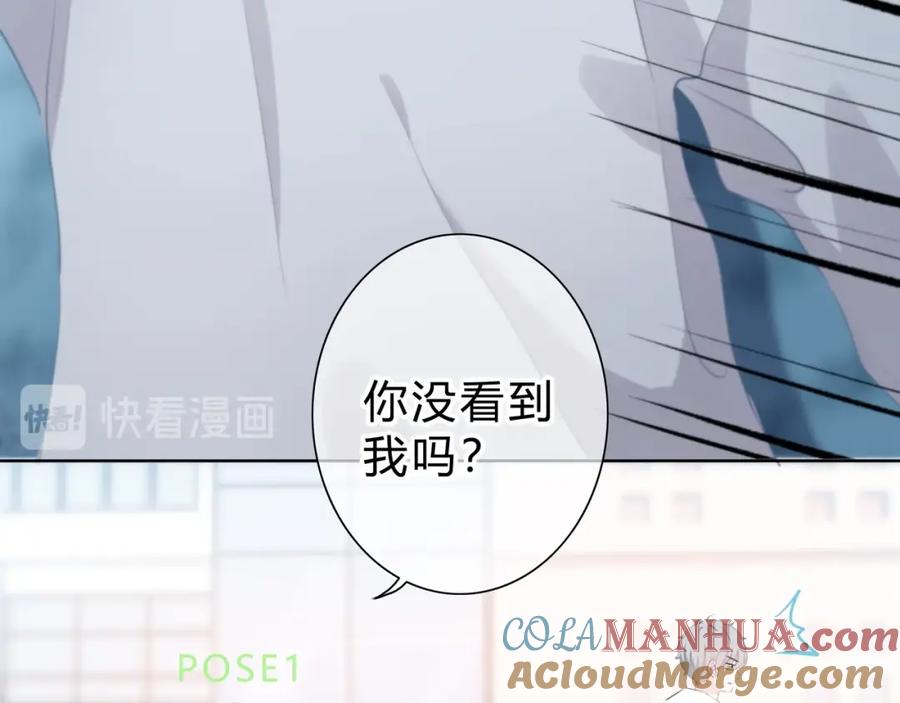 第13话你的颜色-逆光之绊-bless（第19张）
