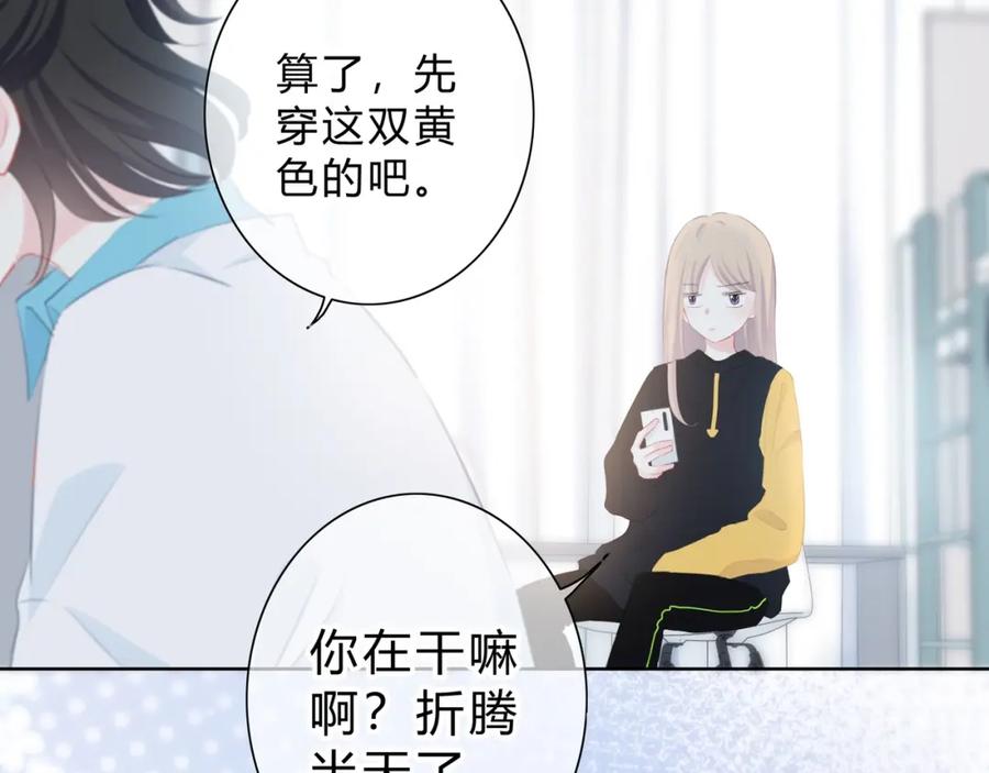 第13话你的颜色-逆光之绊-bless（第6张）