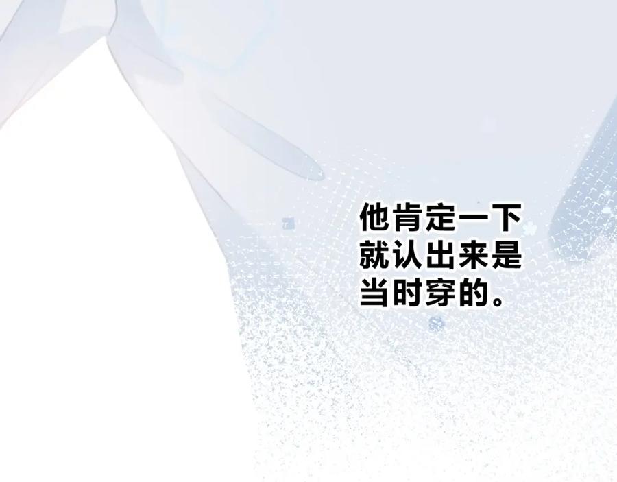 第13话你的颜色-逆光之绊-bless（第14张）