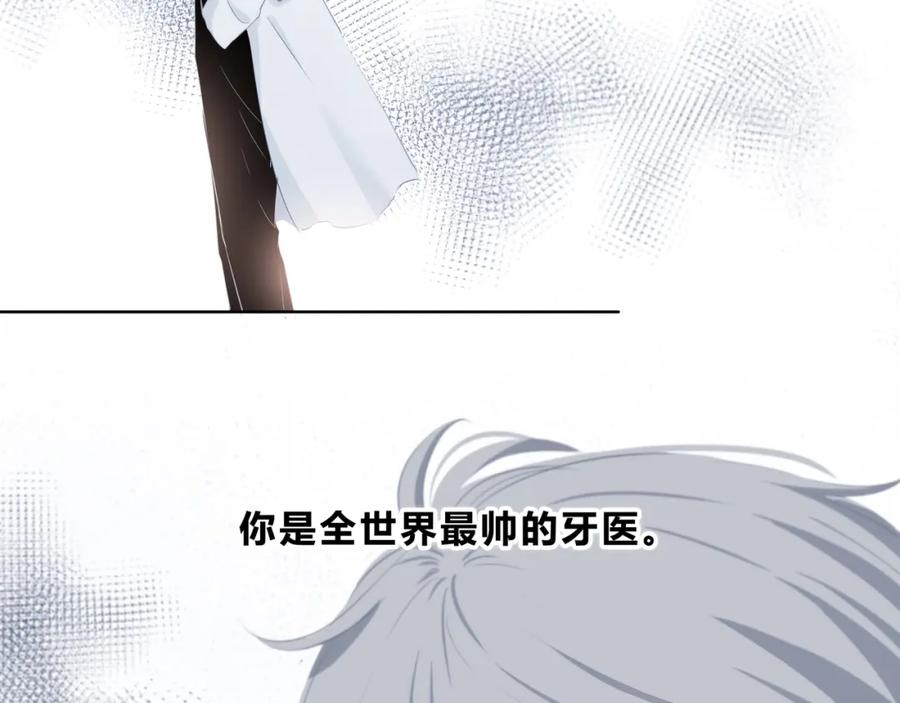 第15话女朋友？-逆光之绊-bless（第5张）