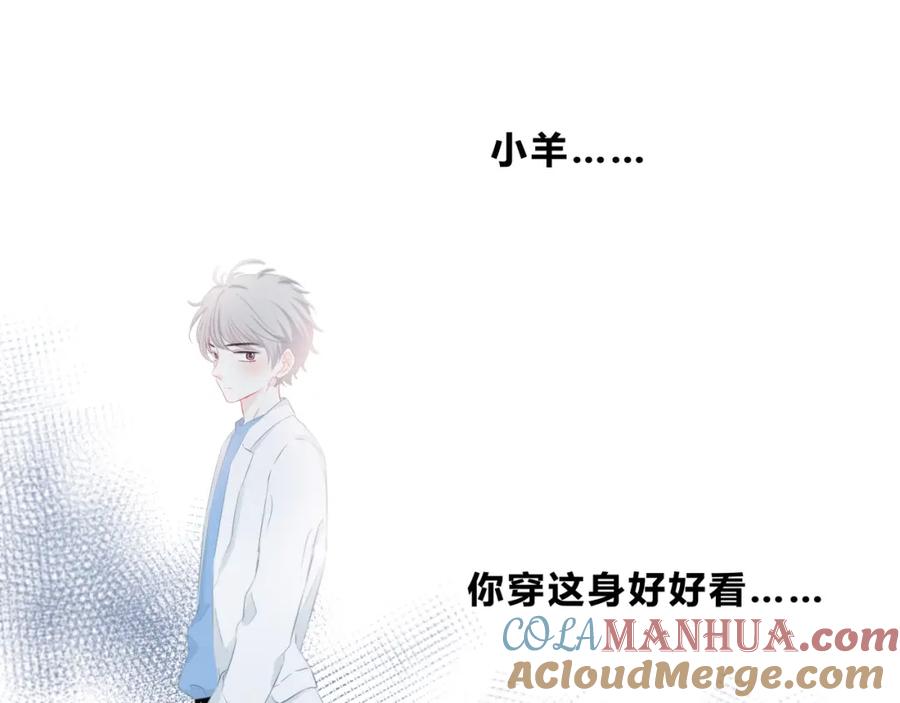 第15话女朋友？-逆光之绊-bless（第4张）