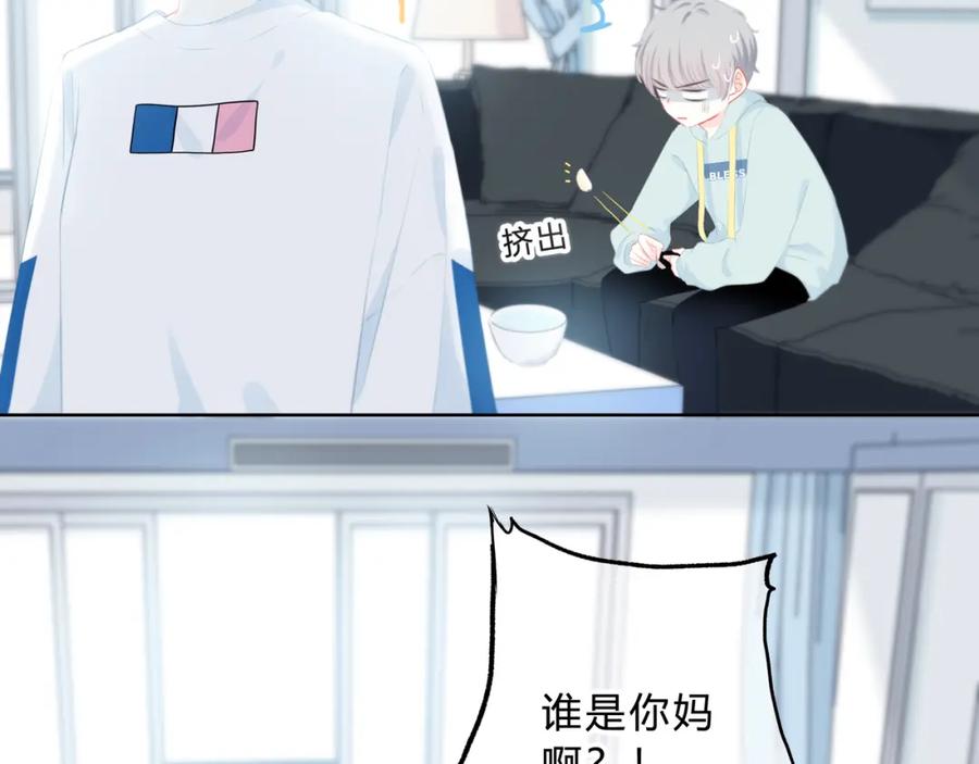 第16话无法融入的家-逆光之绊-bless（第9张）