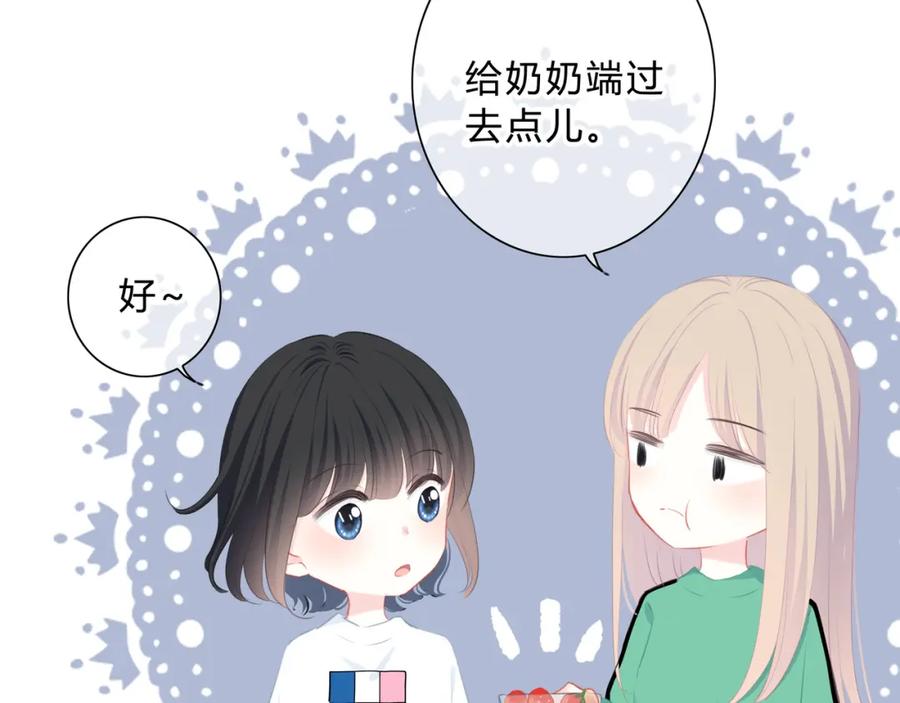 第16话无法融入的家-逆光之绊-bless（第12张）