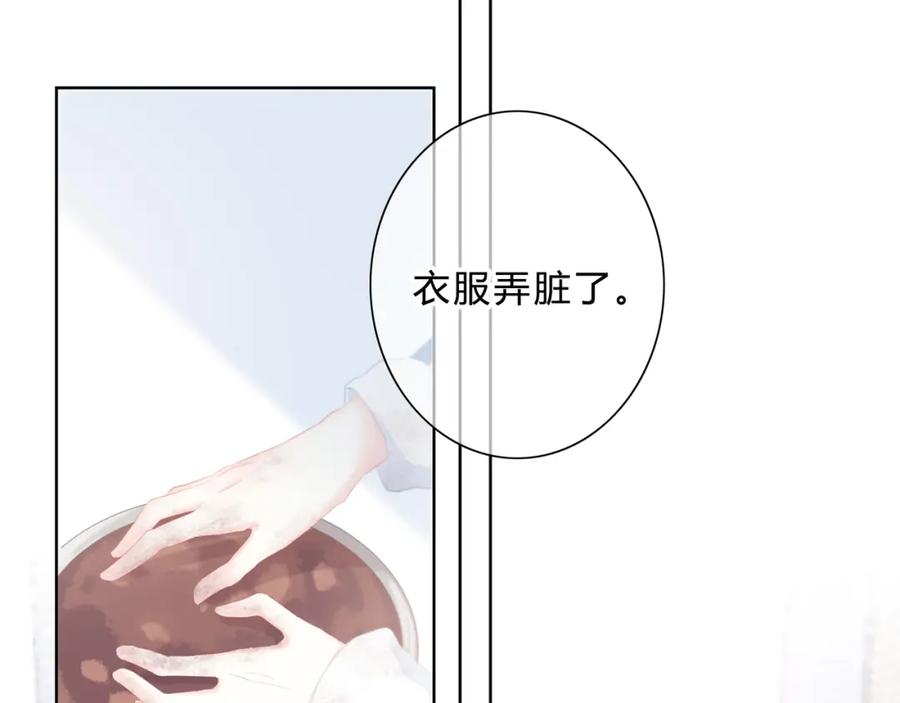 第16话无法融入的家-逆光之绊-bless（第14张）