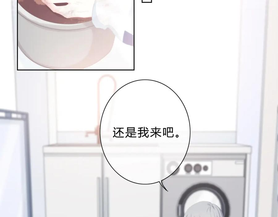 第16话无法融入的家-逆光之绊-bless（第15张）