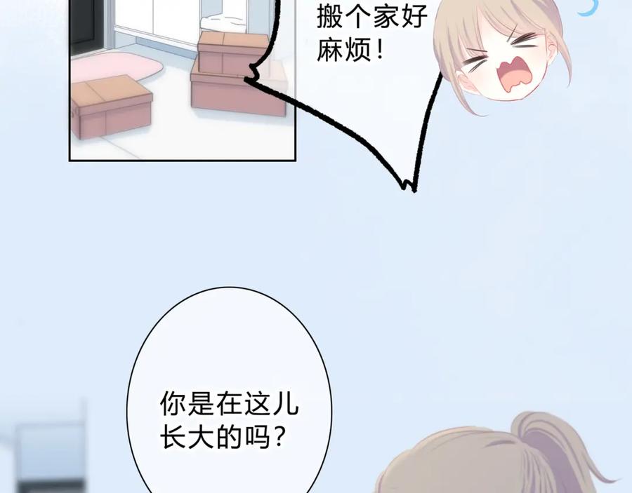 第17话温柔的你-逆光之绊-bless（第4张）