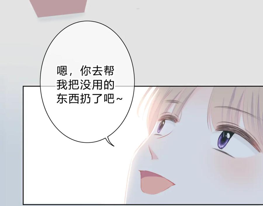 第17话温柔的你-逆光之绊-bless（第11张）