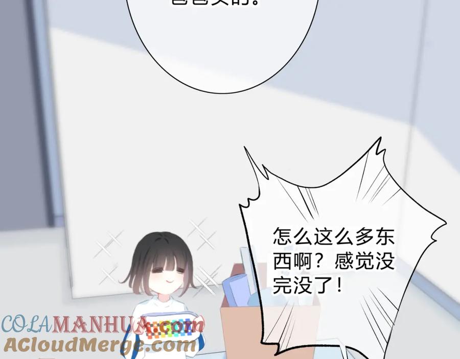 第17话温柔的你-逆光之绊-bless（第9张）