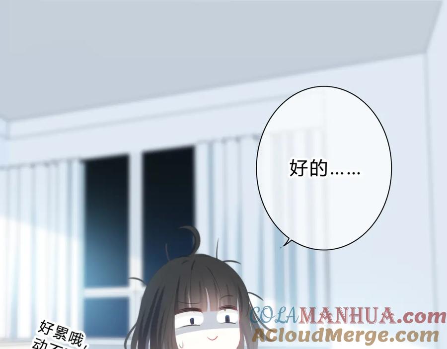 第17话温柔的你-逆光之绊-bless（第12张）