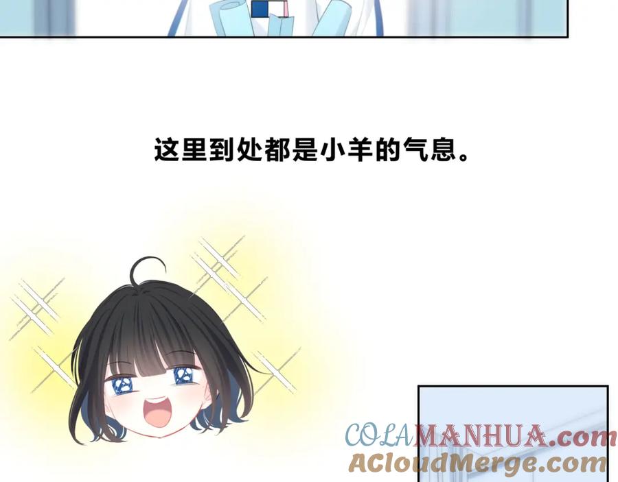 第17话温柔的你-逆光之绊-bless（第15张）