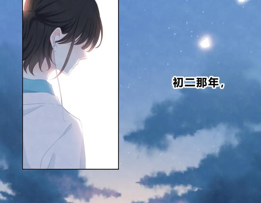 第1话再见-逆光之绊-bless（第3张）