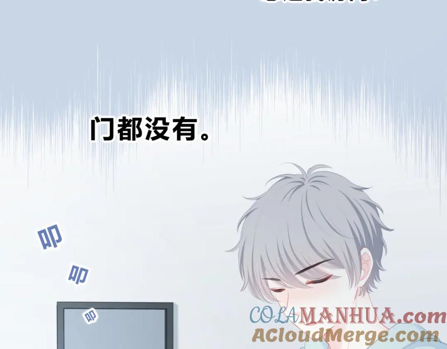 第19话误会-逆光之绊-bless（第7张）