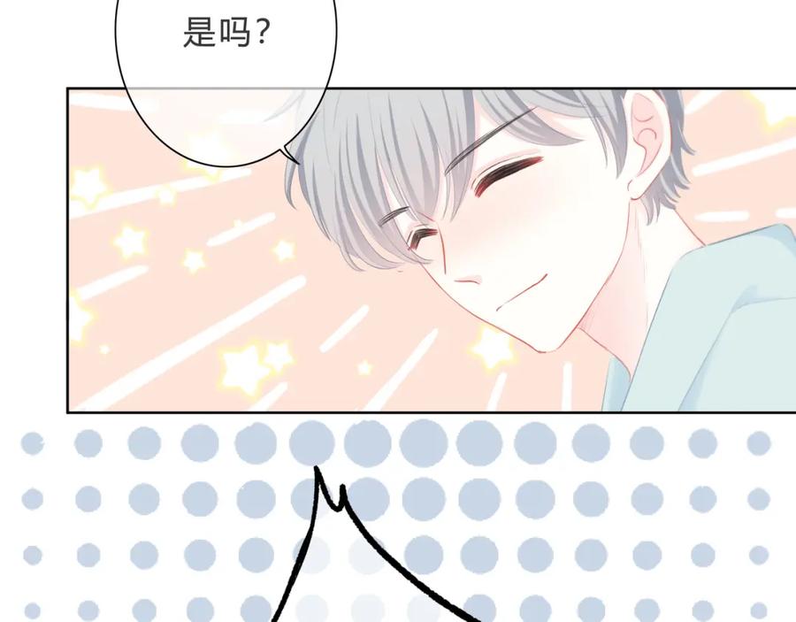 第19话误会-逆光之绊-bless（第3张）