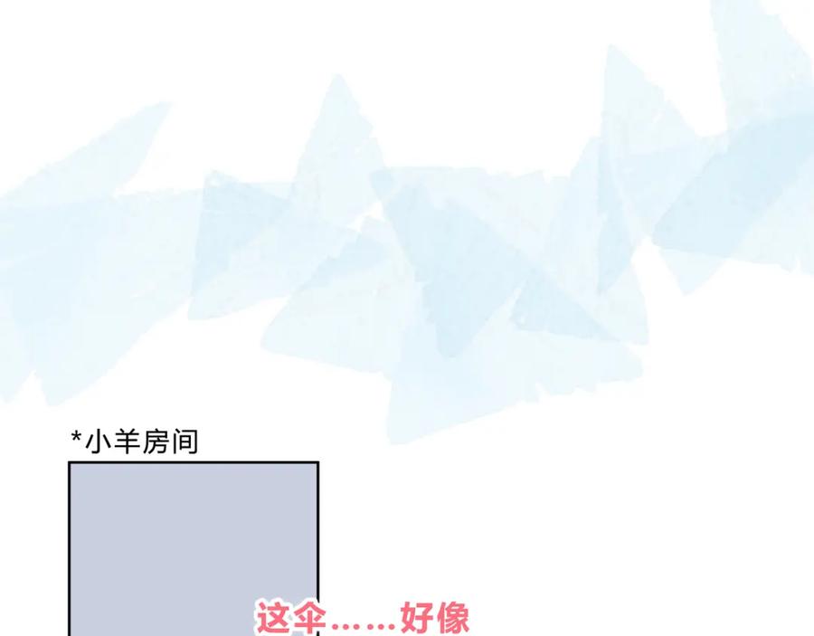 第19话误会-逆光之绊-bless（第12张）