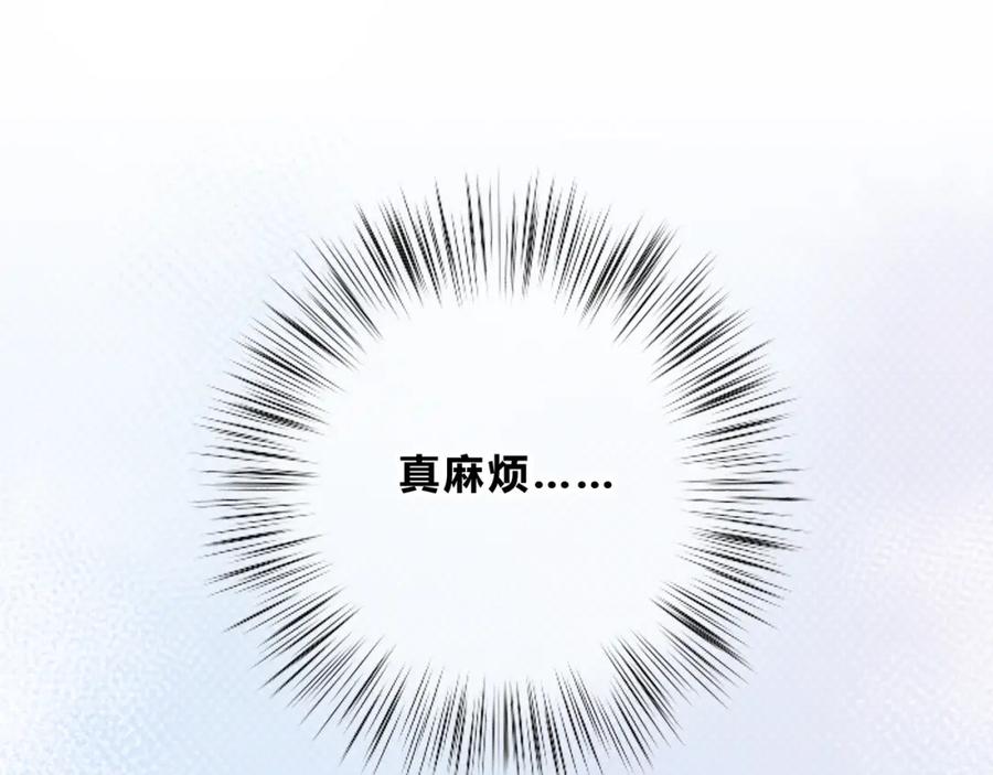 第20话谢谢你-逆光之绊-bless（第12张）