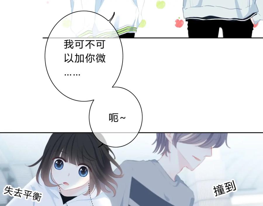 第21话告白-逆光之绊-bless（第11张）