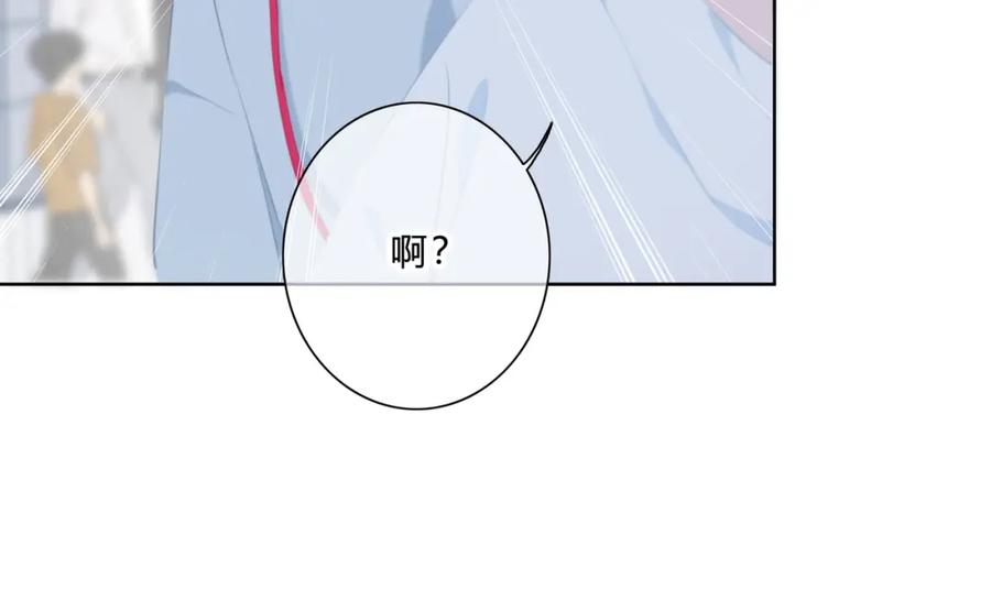第21话告白-逆光之绊-bless（第18张）