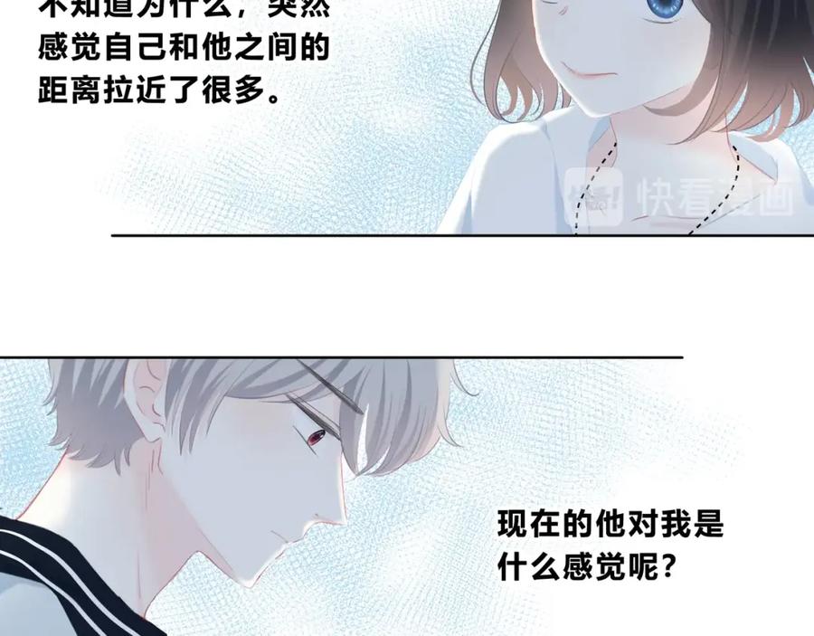 第21话告白-逆光之绊-bless（第8张）