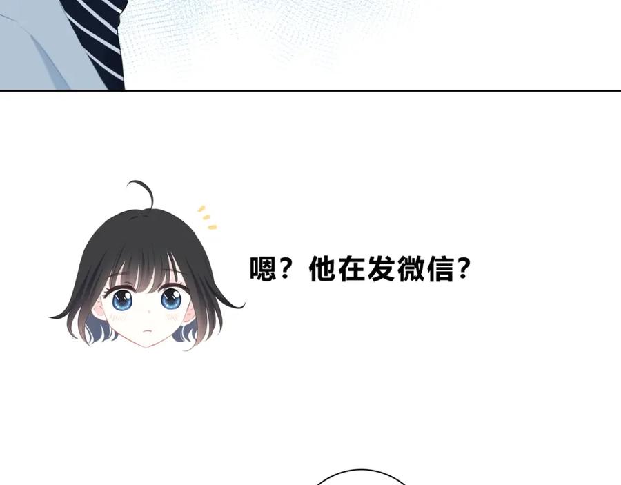 第21话告白-逆光之绊-bless（第9张）