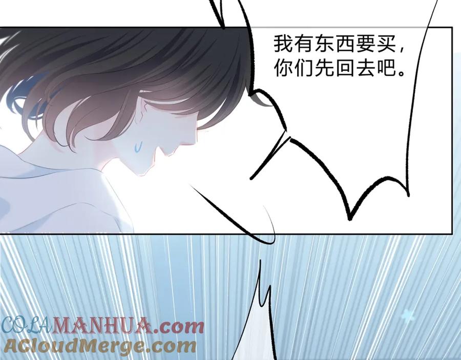 第22话焦虑的心-逆光之绊-bless（第10张）