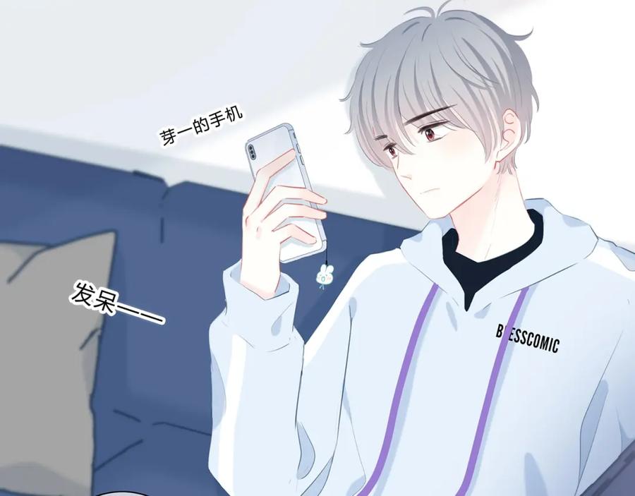 第23话喜欢一个人的感觉-逆光之绊-bless（第2张）