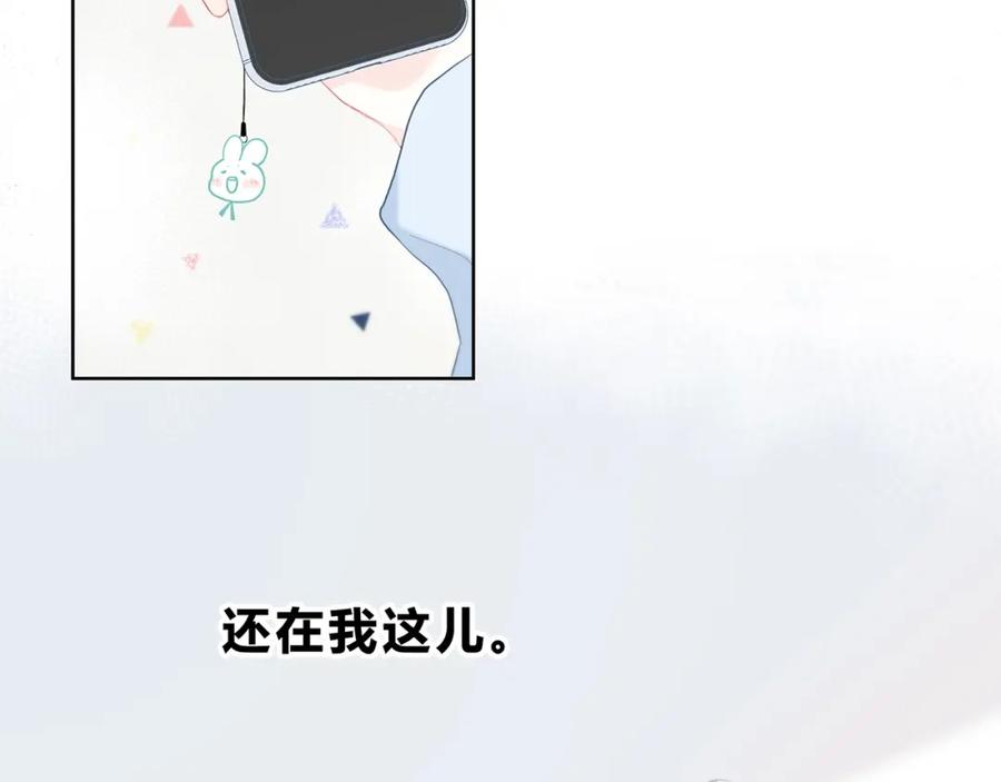 第23话喜欢一个人的感觉-逆光之绊-bless（第1张）