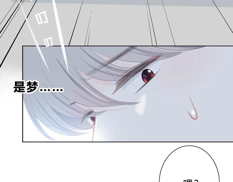 第24话送你回家-逆光之绊-bless（第11张）