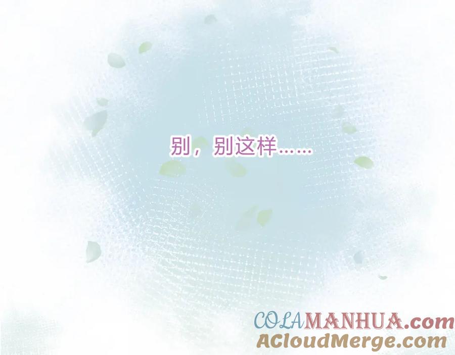 第24话送你回家-逆光之绊-bless（第4张）
