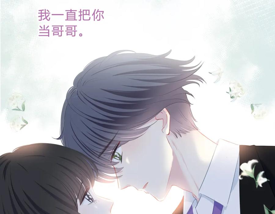 第24话送你回家-逆光之绊-bless（第5张）