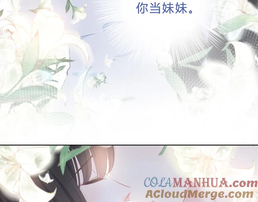 第24话送你回家-逆光之绊-bless（第7张）