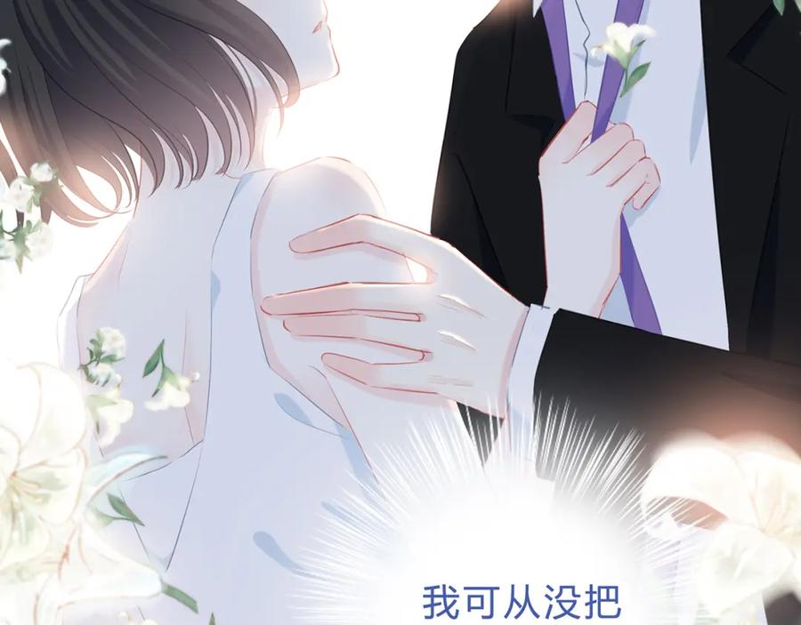 第24话送你回家-逆光之绊-bless（第6张）