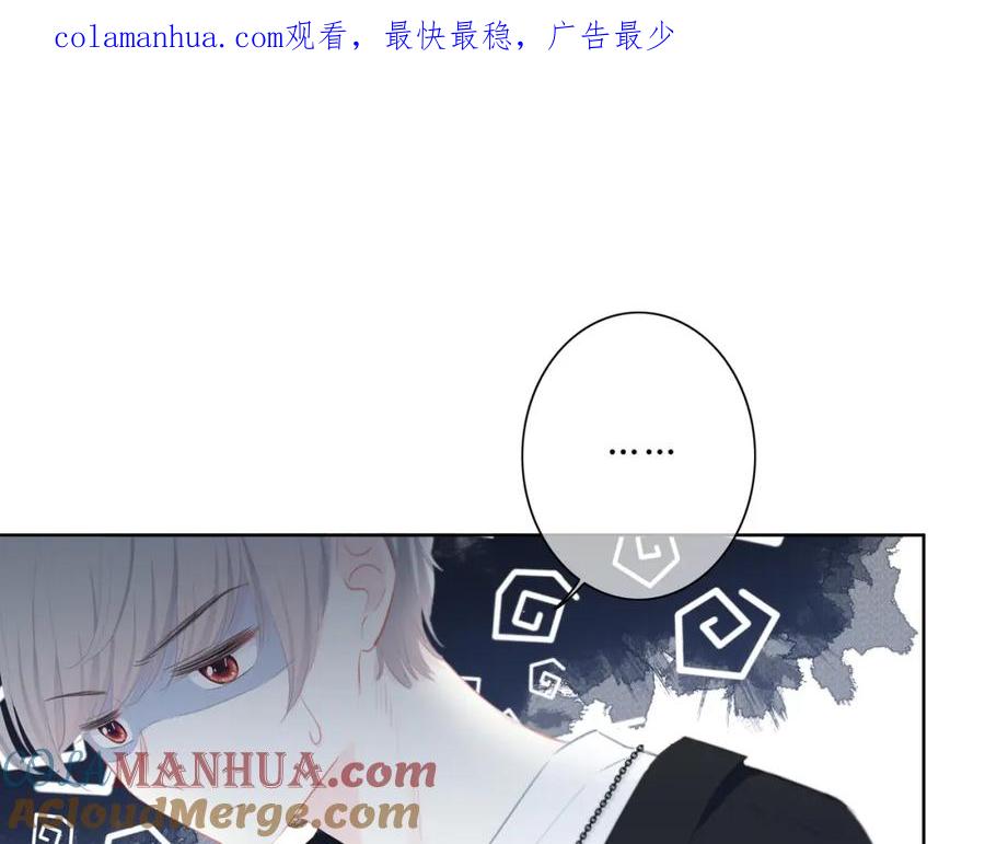 第25话我不是他的女朋友-逆光之绊-bless（第1张）