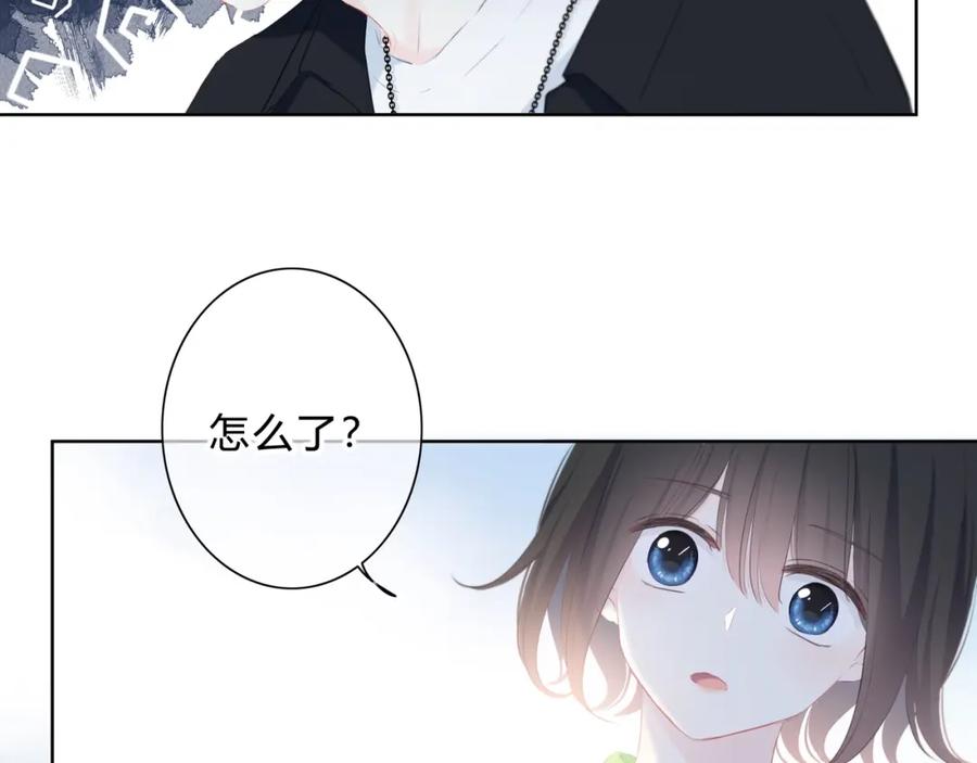 第25话我不是他的女朋友-逆光之绊-bless（第2张）