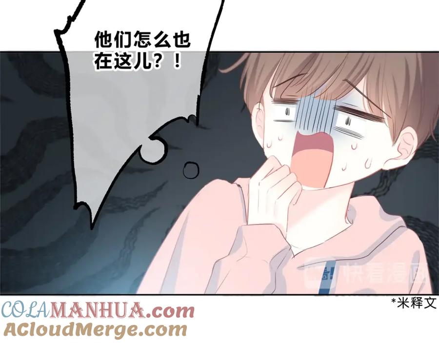 第26话柔弱的另一面-逆光之绊-bless（第10张）