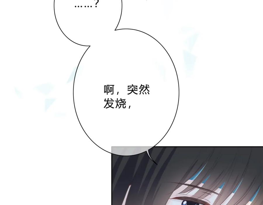 第27话可爱的她-逆光之绊-bless（第6张）