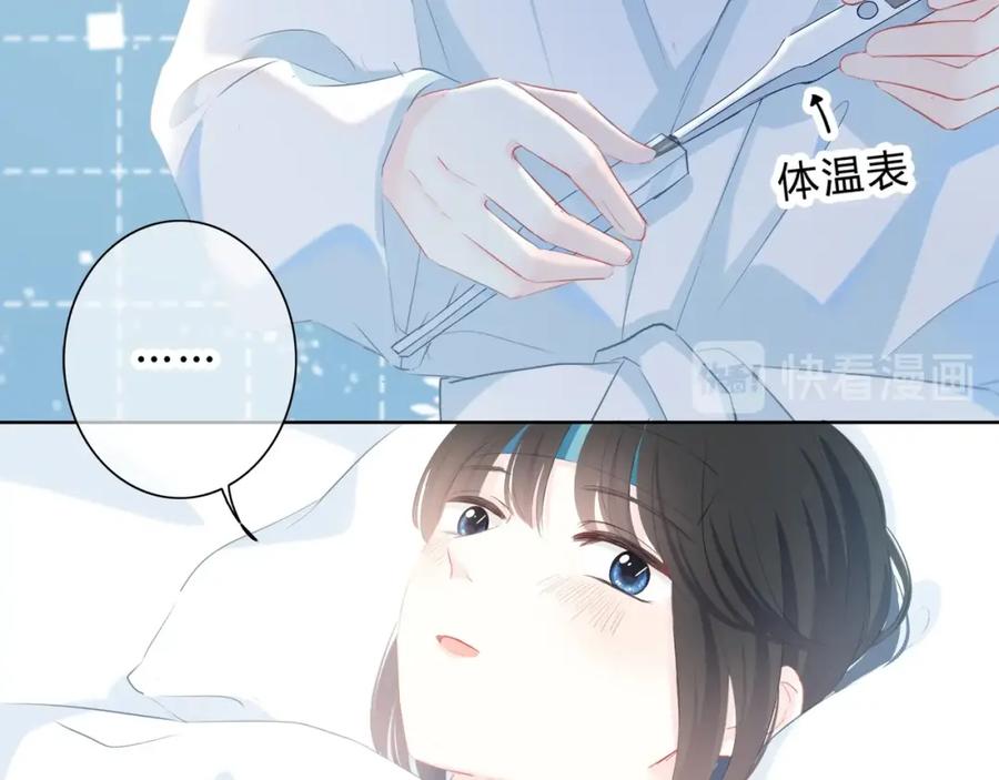 第27话可爱的她-逆光之绊-bless（第11张）