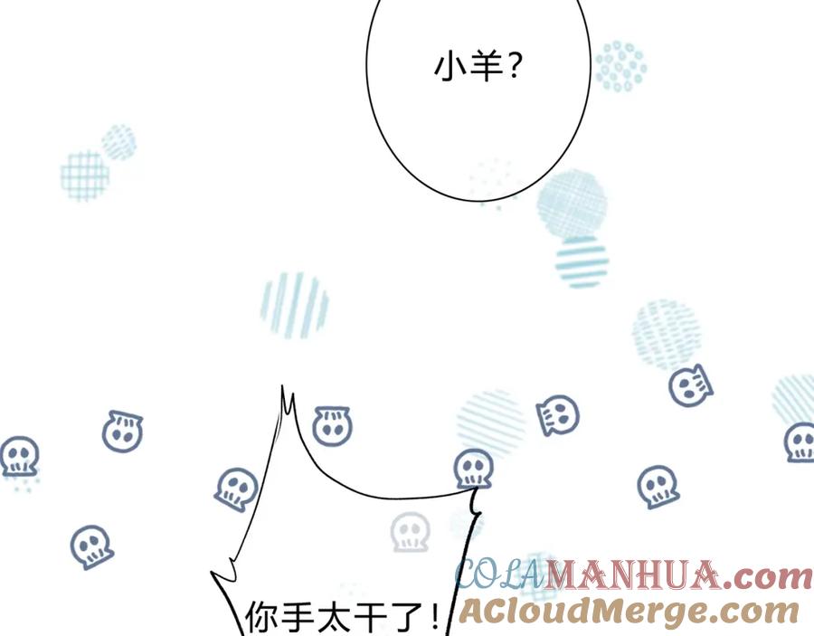 第27话可爱的她-逆光之绊-bless（第4张）