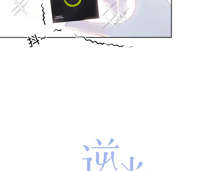 第28话不想离开的地方-逆光之绊-bless（第8张）