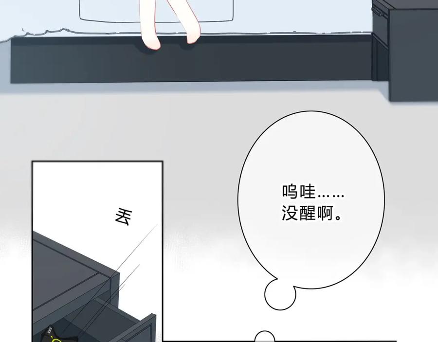 第28话不想离开的地方-逆光之绊-bless（第13张）
